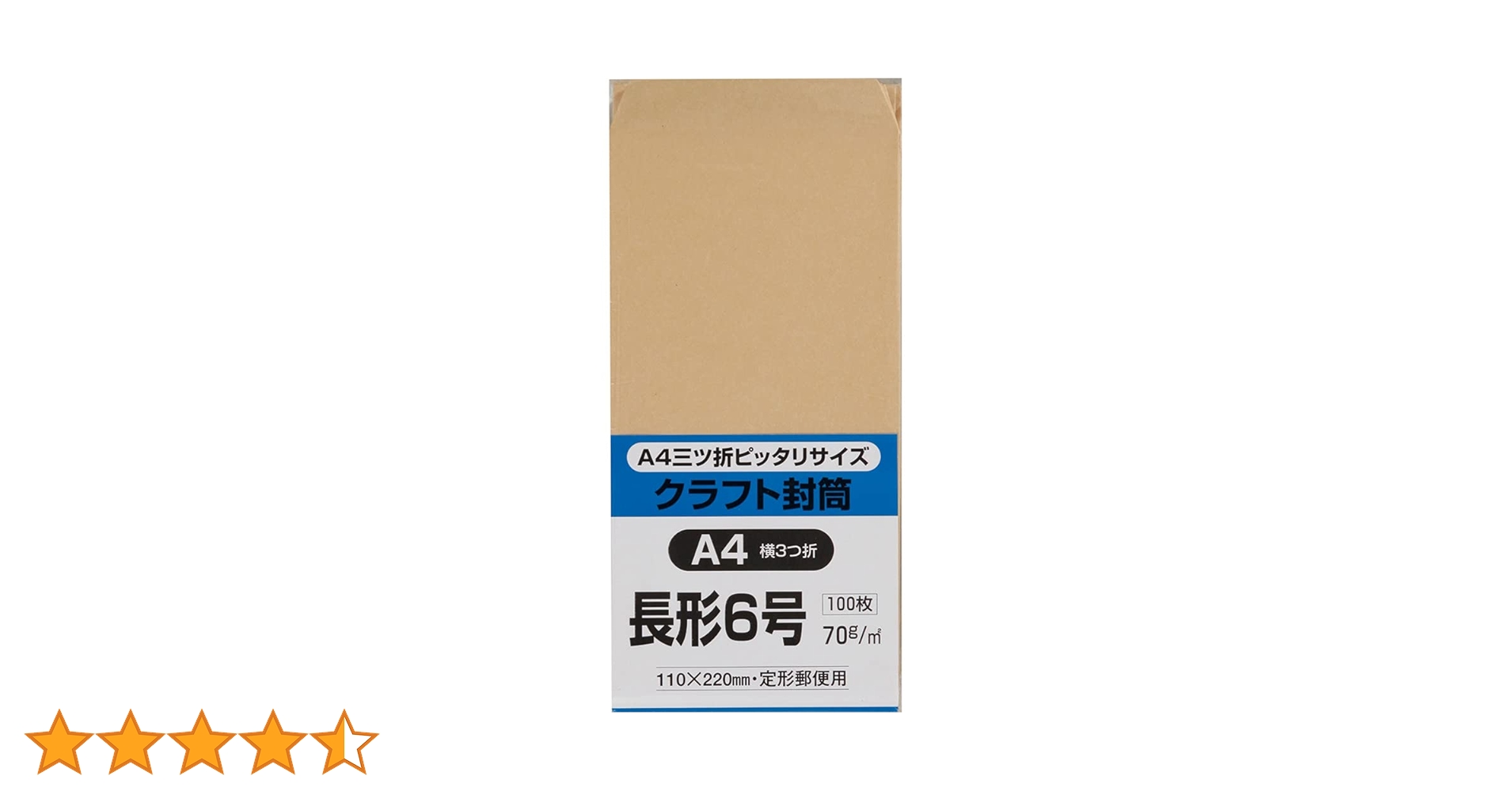 Amazon | キングコーポレーション 封筒 クラフト 長形6号 100枚